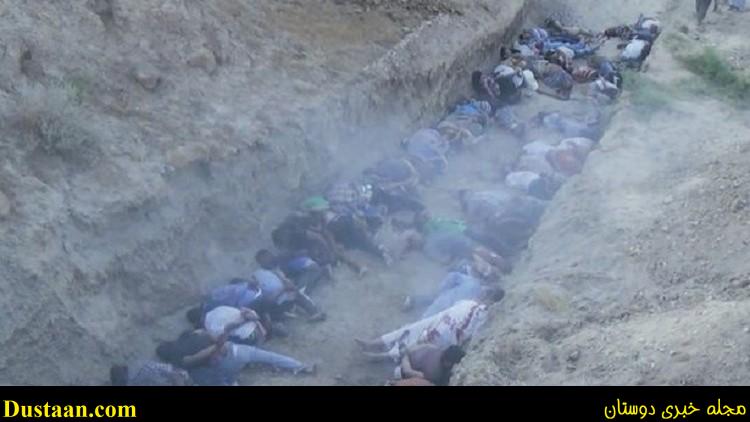 تصاویر: اعدام وحشیانه ۱۰۰ ها شهروند عراقی داخل خندق به صورت دسته جمعی توسط داعش