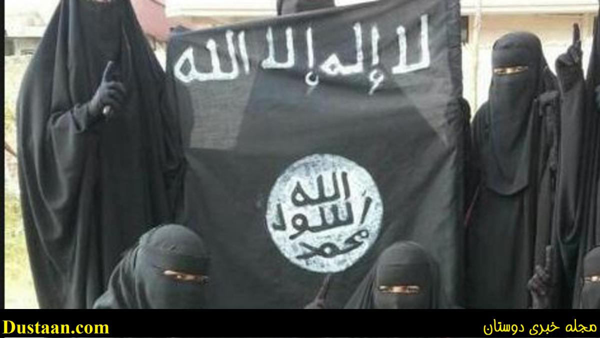 دختر برهنه بریتانیایی در خدمت جهادنکاح داعش! +تصاویر
