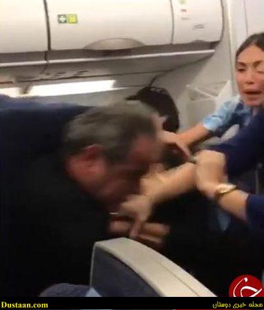 کتک کاری مهماندار زن با مسافر باعث فرود اضطراری هواپیما شد!   تصاویر
