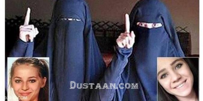 www.dustaan.com سرانجام ننگین ملکه زیبایی داعش! +تصاویر