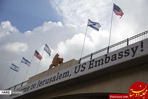 www.dustaan.com بیت المقدس در آستانه افتتاح سفارت آمریکا +تصاویر