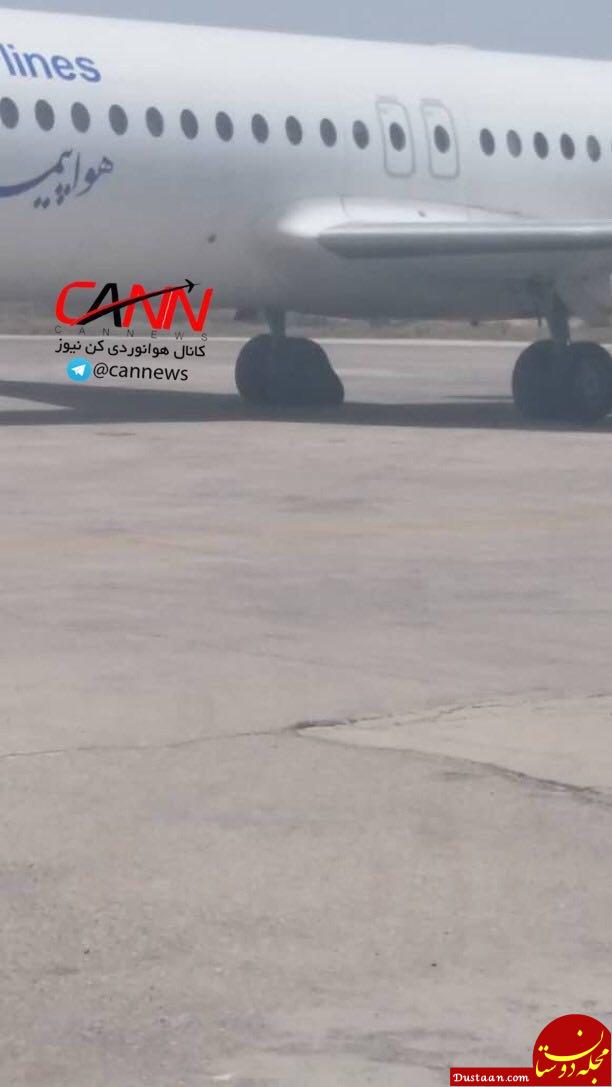 www.dustaan.com ترکیدن لاستیک ارابه عقب هواپیمای فوکر 100 +عکس