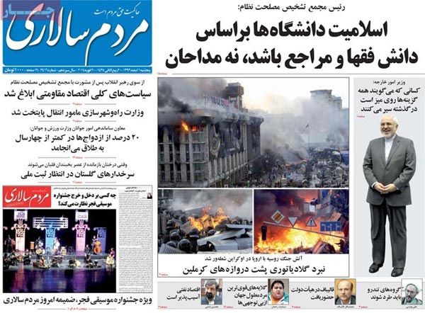 نینر مهم روزنامه های امروز صبح «1 اسفند 92»