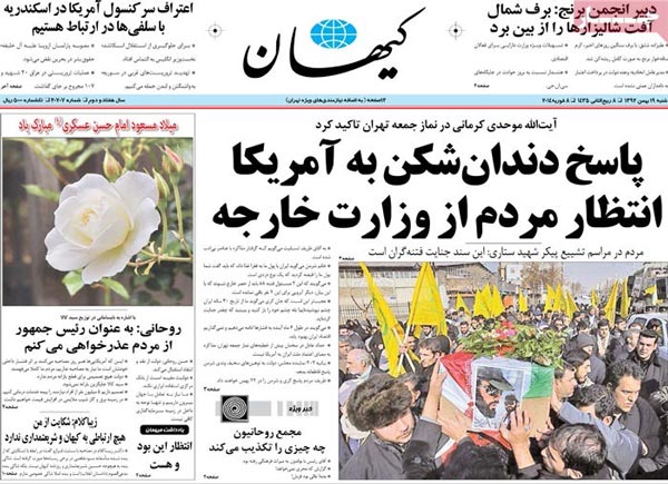 تیتر روزنامه های امروز 92/11/19 ( 19 بهمن ماه)