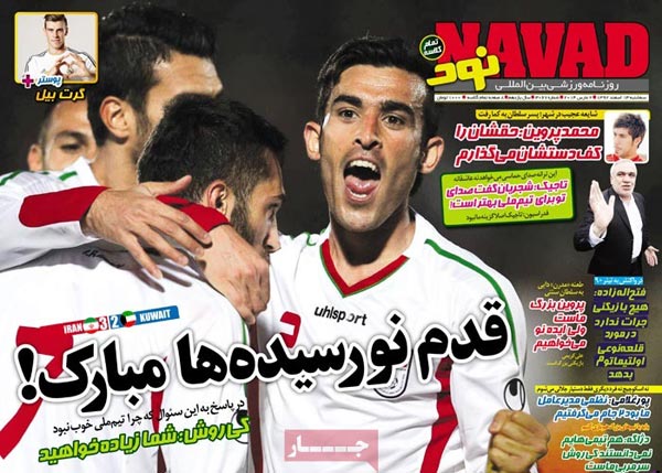 صفحه نخست روزنامه های ورزشی امروز را ببینید! «سه شنبه 13 اسفند»