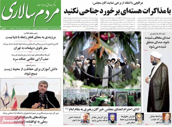 عناوین مهم روزنامه های امروز صبح را ببینید! «شنبه 17 اسغند»