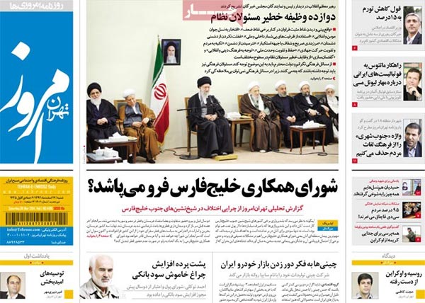 عناوین مهم روزنامه های امروز صبح را ببینید! «شنبه 17 اسغند»