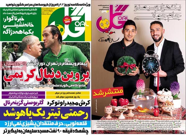 عناوین مهم روزنامه های ورزشی امروز صبح «92/12/24»