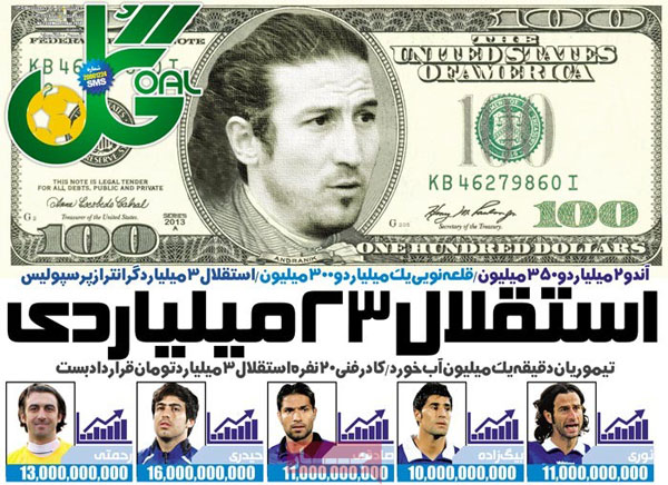 قرار داد اندو 2 میلیار و 350 میلیون؟ / تیتر مهم روزنامه های ورزشی 93/02/01