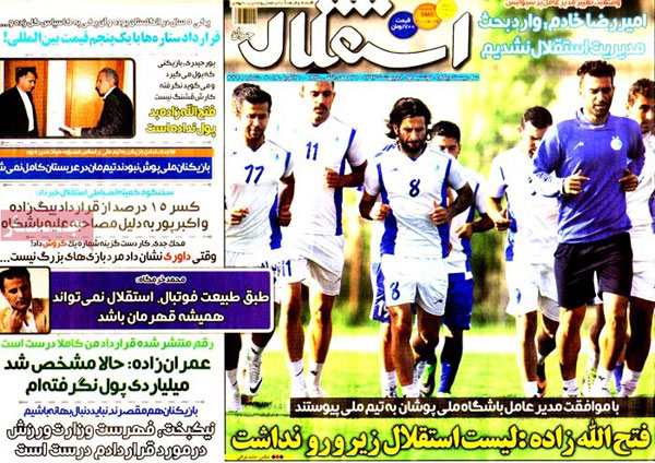 قرار داد اندو 2 میلیار و 350 میلیون؟ / تیتر مهم روزنامه های ورزشی 93/02/01