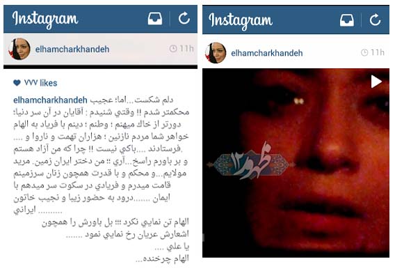 www.dustaan.com-elham-charkhande-