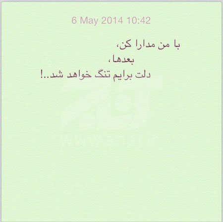 متنی احساسی که علی کریمی در اینستاگرامش منتشر کرده است