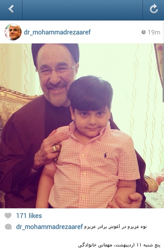 www.dustaan.com-khatami-aaref