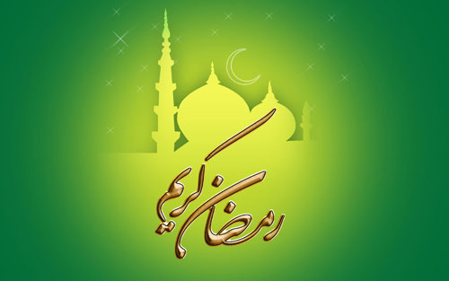 پیامک ماه رمضان 97