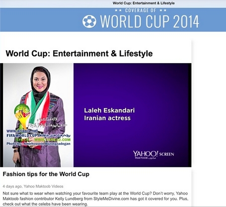 بازیگر زن ایرانی در یک کلیپ فشن برای جام جهانی! +عکس
