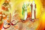www.dustaan.com-اس-ام-اس-تبریک-عید-غدیر