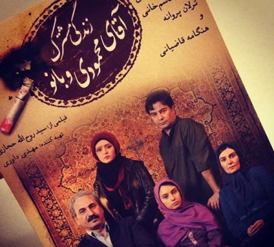 سانسور موهای ترانه علیدوستی در پوستر «زندگی مشترک آقای محمودی و بانو»