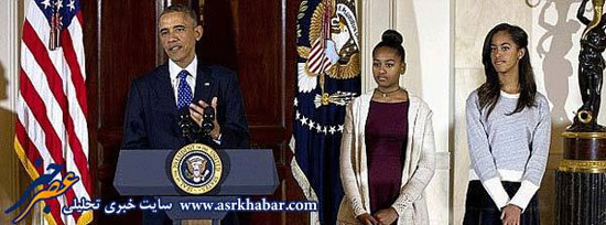 تصاویر/ نوع پوشش دختران آقای رئیس جمهور جنجالی شد!