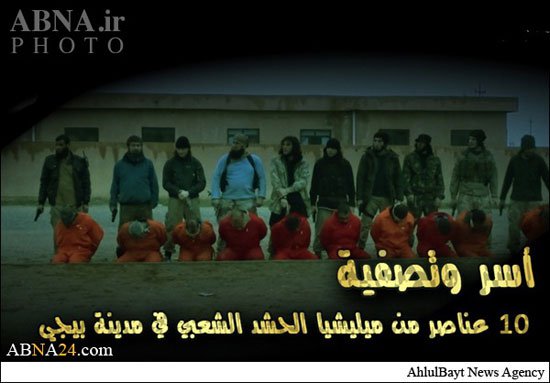 تصاویر/ جنایت وحشتناک داعش در استان صلاح الدین عراق(18+)