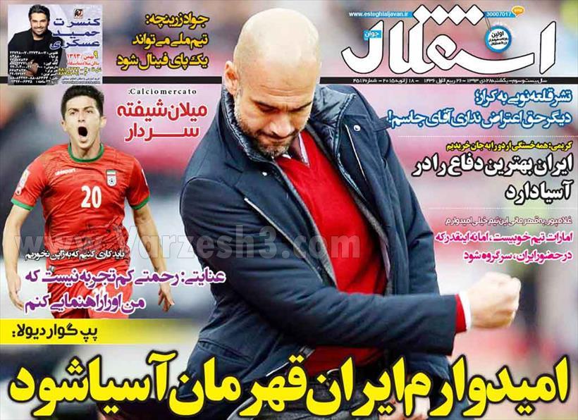 عناوین-روزنامه-های-ورزشی-۹۳۱۰۲۸-8