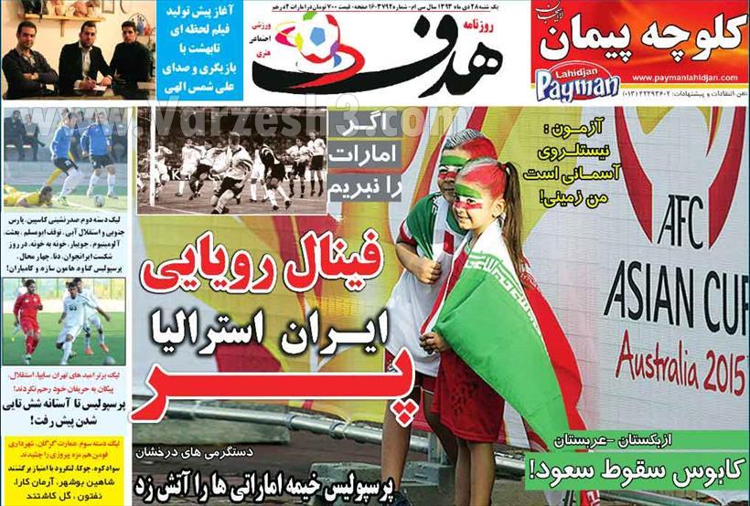 عناوین-روزنامه-های-ورزشی-۹۳۱۰۲۸-9