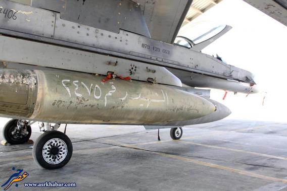Bombs are pictured on a Royal Jordanian Air Force plane at an air base before it's launch to strike the Islamic state in the Syrian city of Raqqa