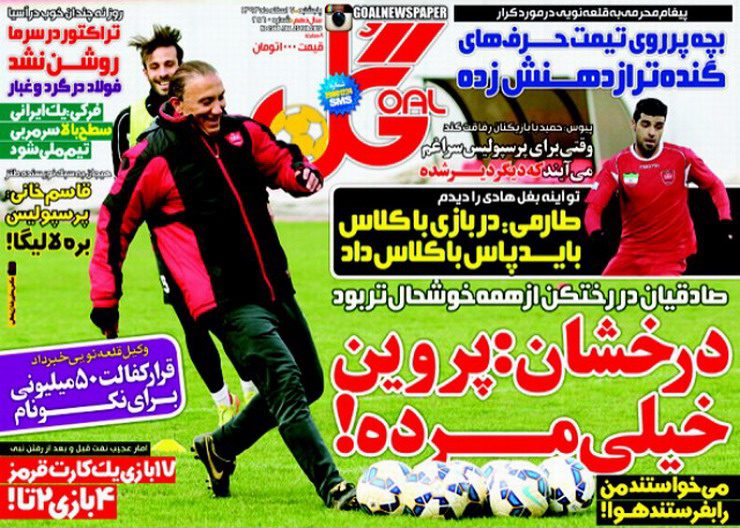 www.dustaan.com-صفحه-اول-روزنامه-های-ورزشی-۳