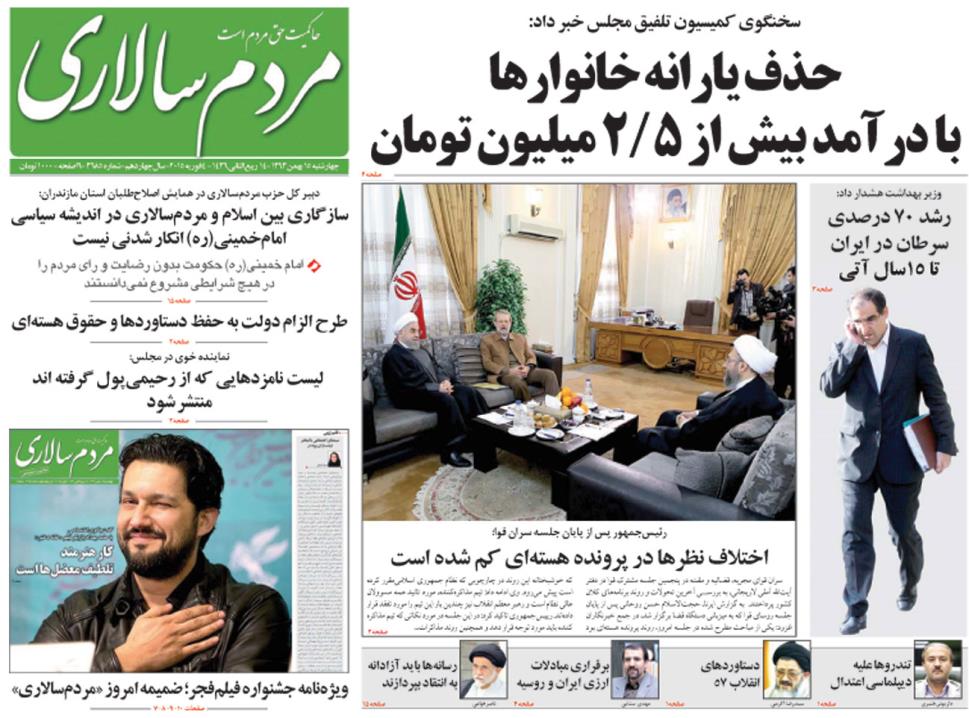 www.dustaan.com-صفحه نخست روزنامه های سیاسی اجتماعی چهارشنبه ۹۳۱۱۱۵-۱۰۰۰