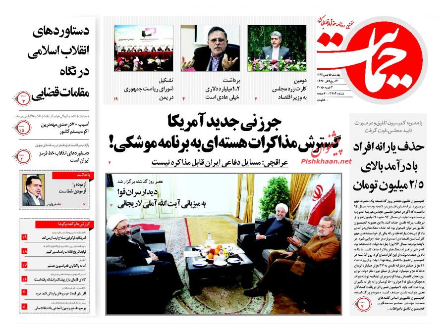 www.dustaan.com-صفحه نخست روزنامه های سیاسی اجتماعی چهارشنبه ۹۳۱۱۱۵-۱۰۰۱۲
