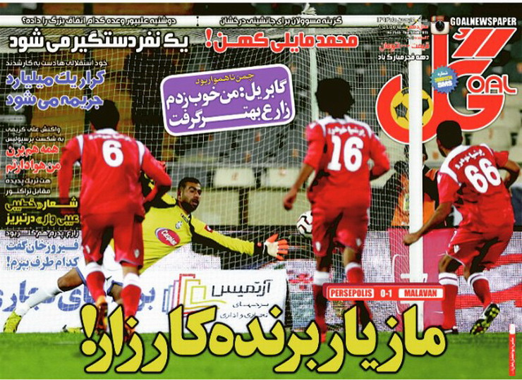 www.dustaan.com-صفحه-نخست-روزنامه-های-سیاسی-ورزشی-اقتصادی-صبح-کشور-۰۰۴