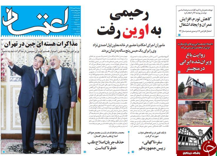 www.dustaan.com-صفحه-نخست-روزنامه-های-ورزشی-سیاسی-۱۱