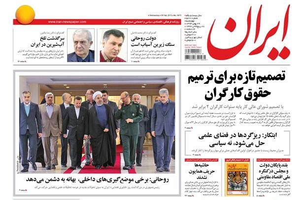 www.dustaan.com-صفحه-نخست-روزنامه-های-ورزشی-سیاسی-