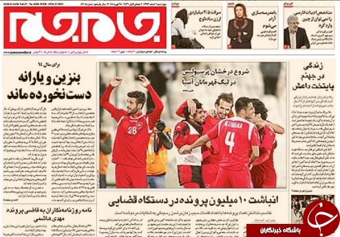 www.dustaan.com-عناوین-مهم-روزنامه-ها-ورزشی-۴
