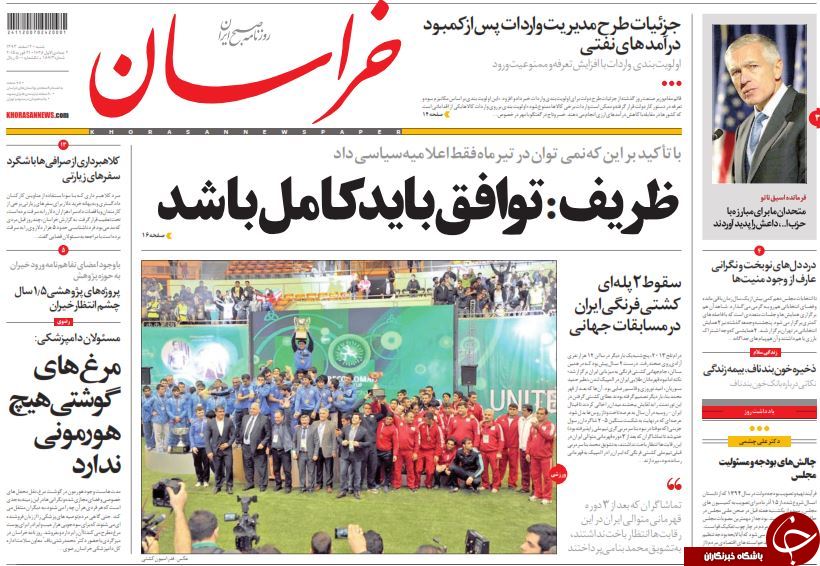 www.dustaan.com-نیم-صفحه-اول-روزنامه-های-ورزشی-سیاسی-۱۱
