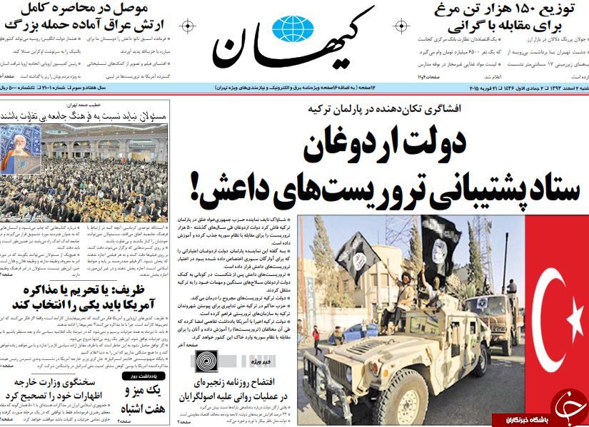 www.dustaan.com-نیم-صفحه-اول-روزنامه-های-ورزشی-سیاسی-۱