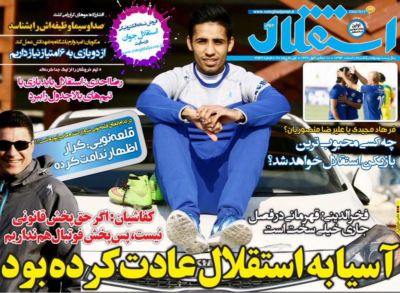 www.dustaan.com-عناوین-مهم-روزنامه-ورزشی-سیاسی-۸