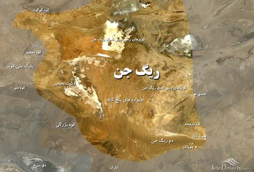 dustaan.com-ترسناک ترین منطقه ایران۴