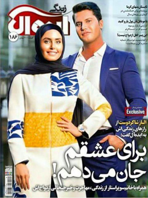 dustaan.com-النازشاکردوست-برادرش