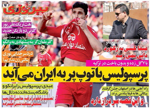 dustaan.com-نیم-صفحه-روزنامه-ورزشی-۲