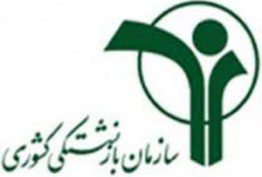 dustaan.com-پرداخت وام ضروری به بازنشستگان
