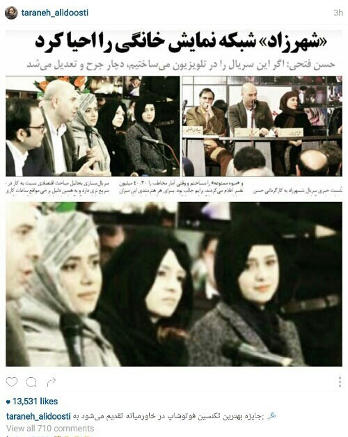 dustaan.com-اخبارروز-اخبار-روز-ایران-جهان-خبرپو-خبریاب-خبر-خوان-شهرخبر-ویستا-قطره-ایسنا-فارس-باشگاه-خبرنگاران-تسنیم-ترانه-علیدوستی