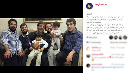 dustaan.com-اخبارروز-اخبار-روز-ایران-جهان-خبرپو-خبریاب-خبر-خوان-شهرخبر-ویستا-قطره-ایسنا-فارس-باشگاه-خبرنگاران-تسنیم-ضرغامی-۱