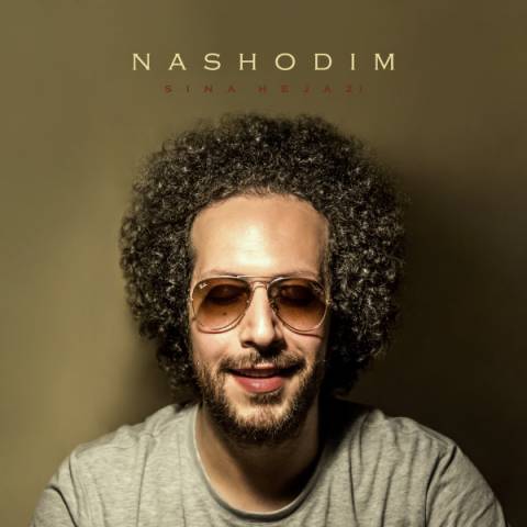 ۱۴۶۳۵۴۴۸۸۵۷۴۱۶۲۱۱۹sina-hejazi-nashodim