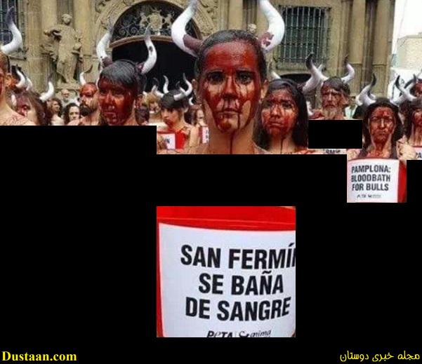 دختران برهنه