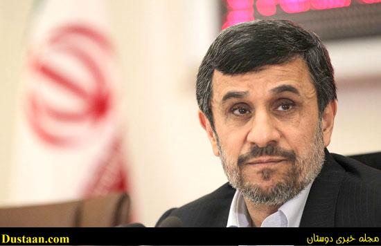  اخبارسیاسی ,خبرهای سیاسی , احمدی نژاد 
