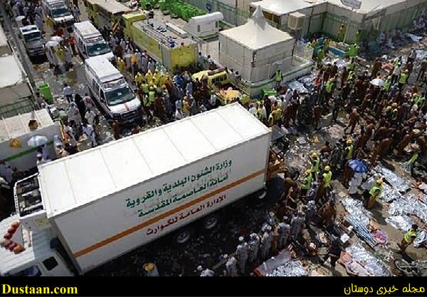 فاجعۀ منا