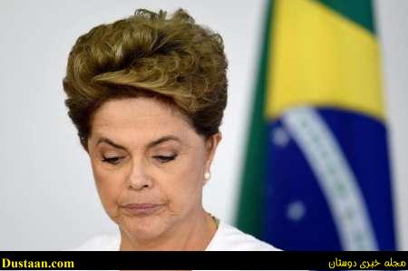 اخباربین الملل ,خبرهای بین الملل ,دیلما روسف اخباربین الملل ,خبرهای بین الملل ,دیلما روسف