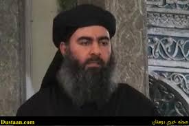 اخباربین الملل,خبرهای بین الملل ,ابوبکر بغدادی اخباربین الملل,خبرهای بین الملل ,ابوبکر بغدادی