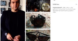 مزایده در صفحه اینستاگرام آقای بازیگر