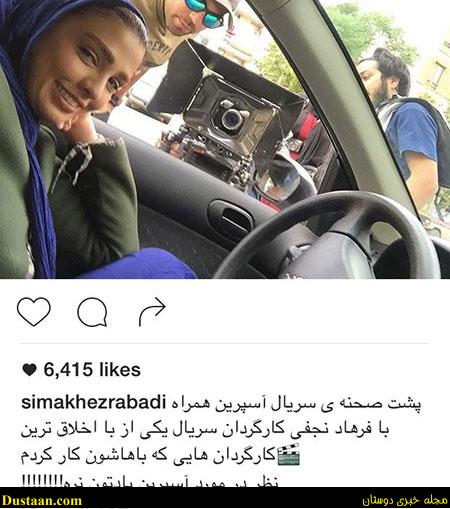 اخباربازیگران,اخبارهنرمندان,عکس بازیگران